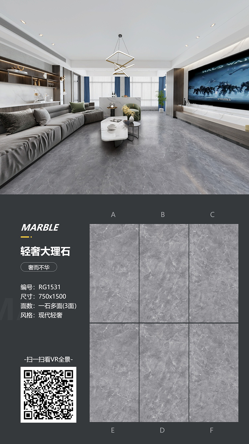 RG1531-全景图.jpg