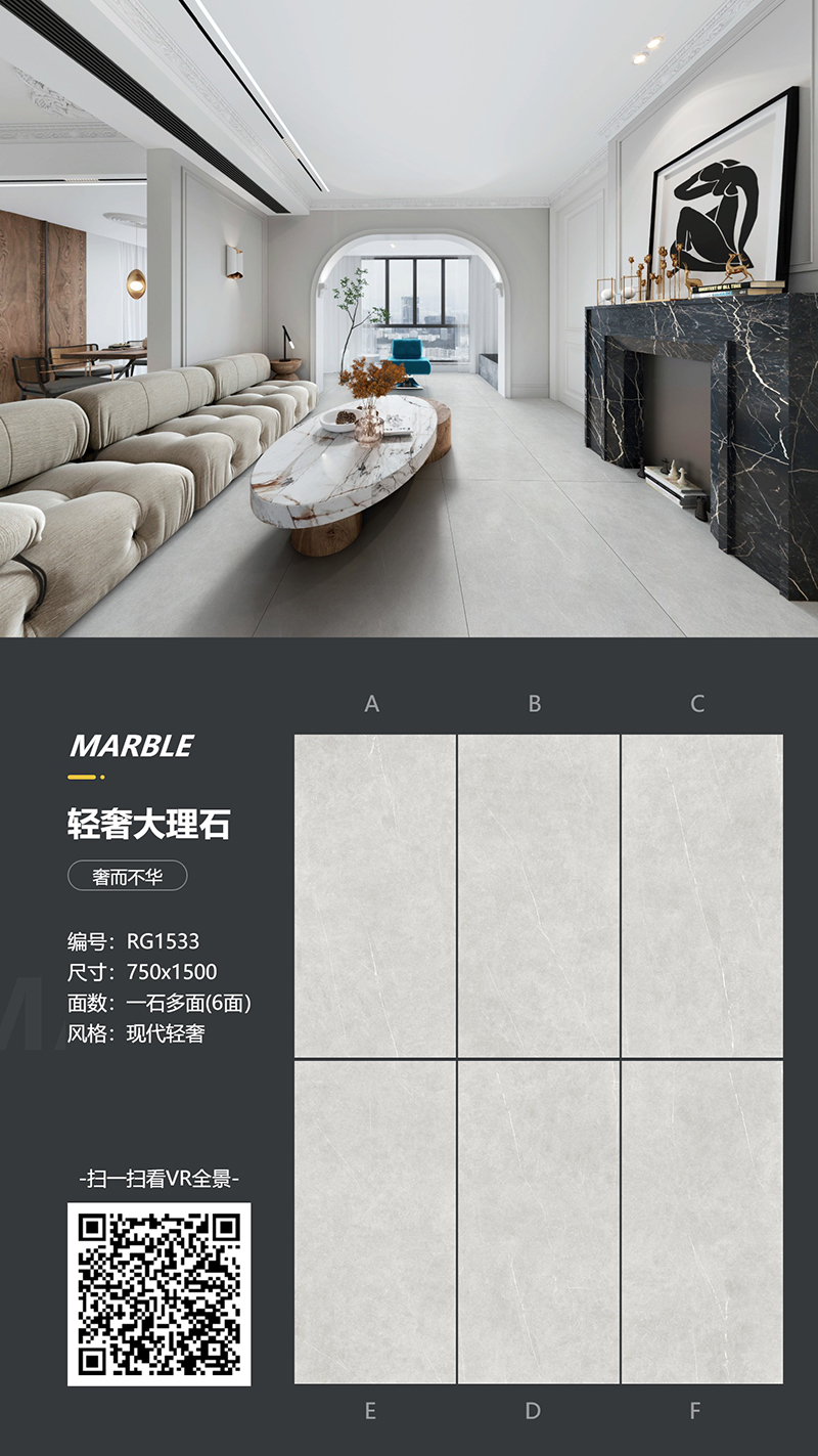 RG1533-全景图.jpg