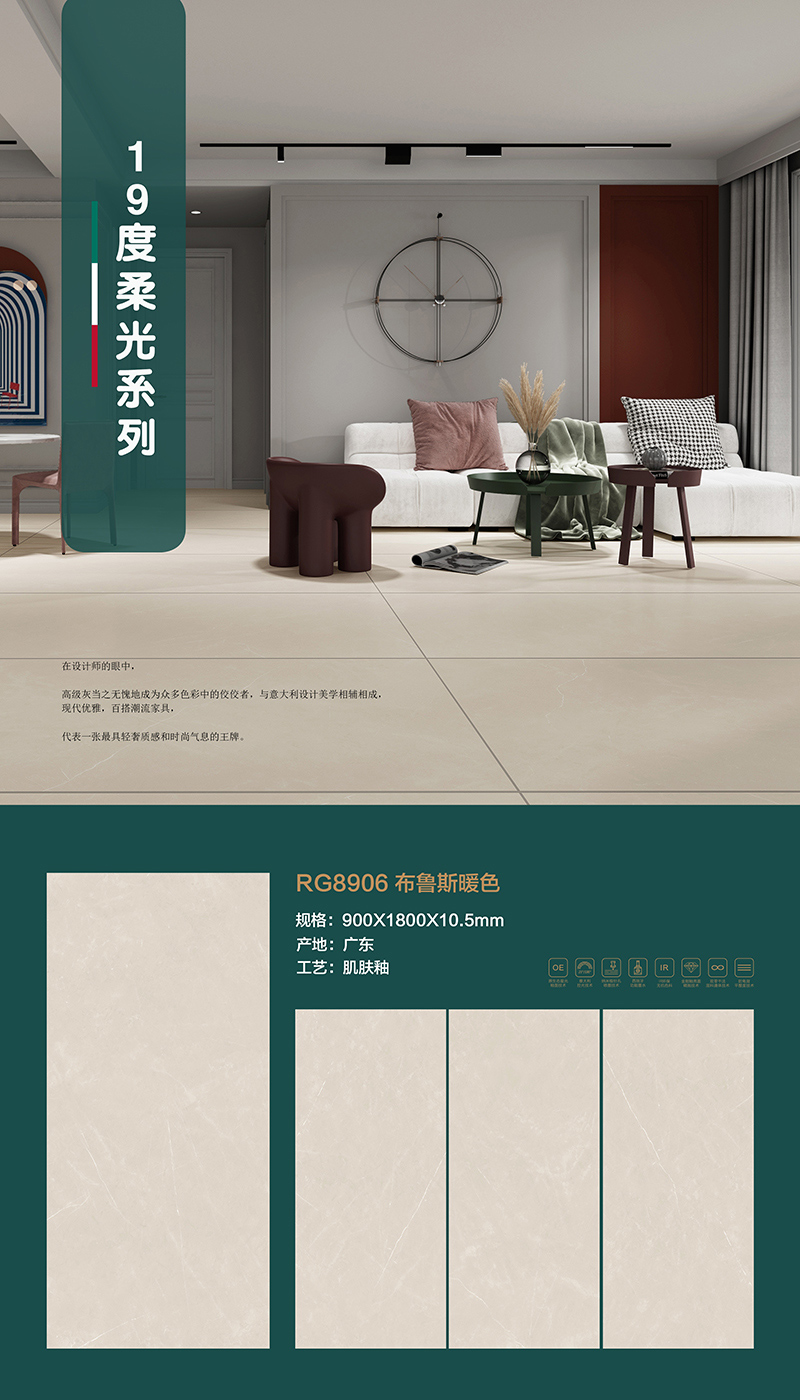RG8906-排版图.jpg