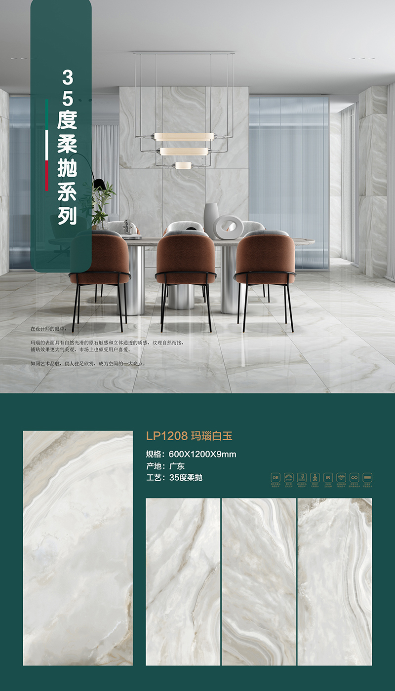 LP1208-排版图.jpg