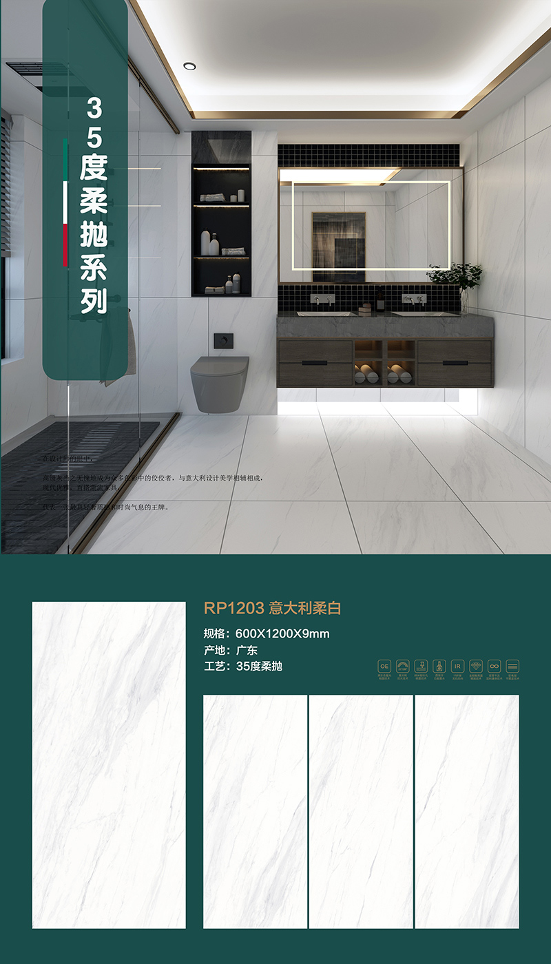 RP1203-排版图.jpg