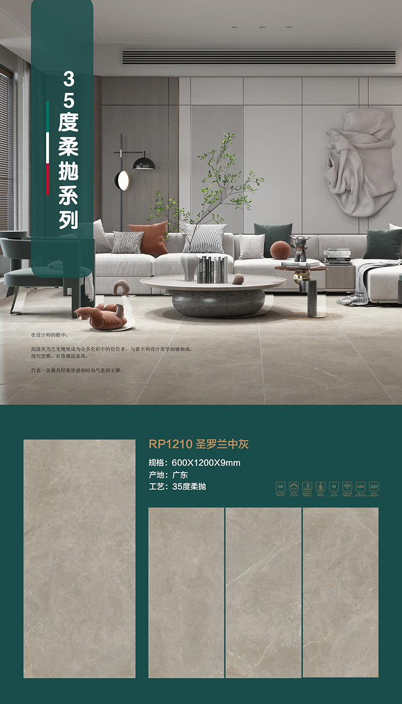 RP1210-排版图.jpg