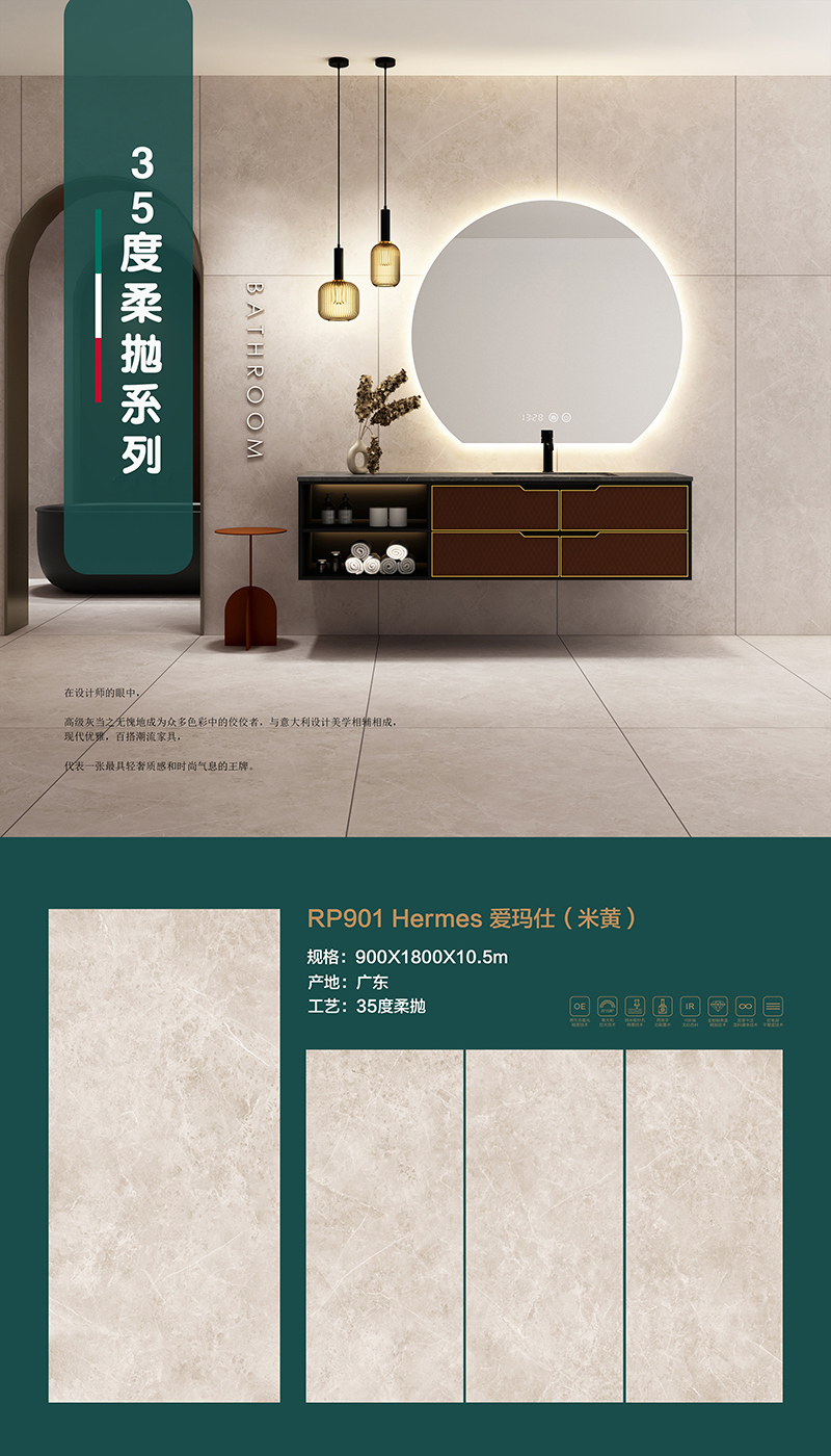 RP901-排版图.jpg