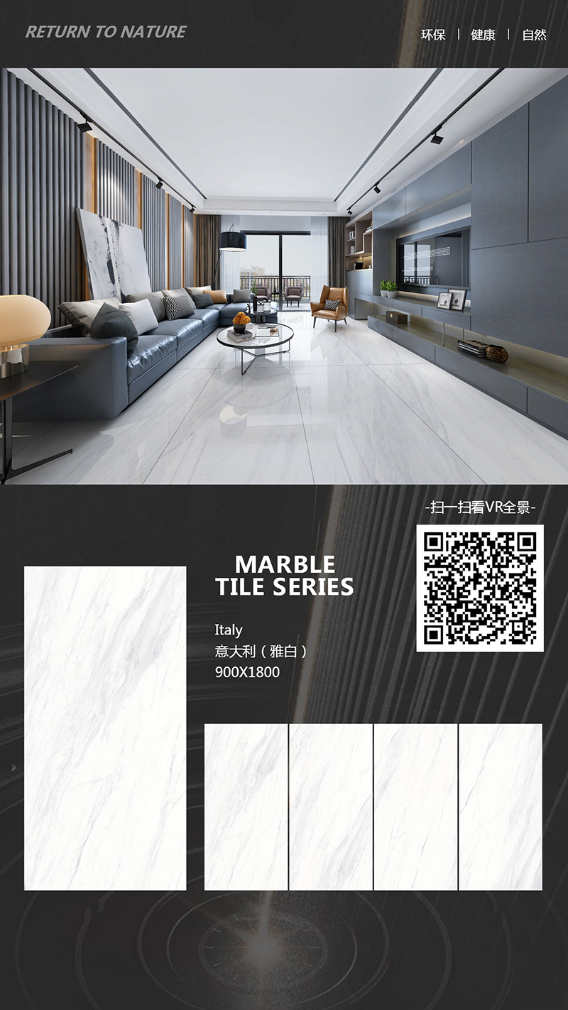 RP910-全景图.jpg