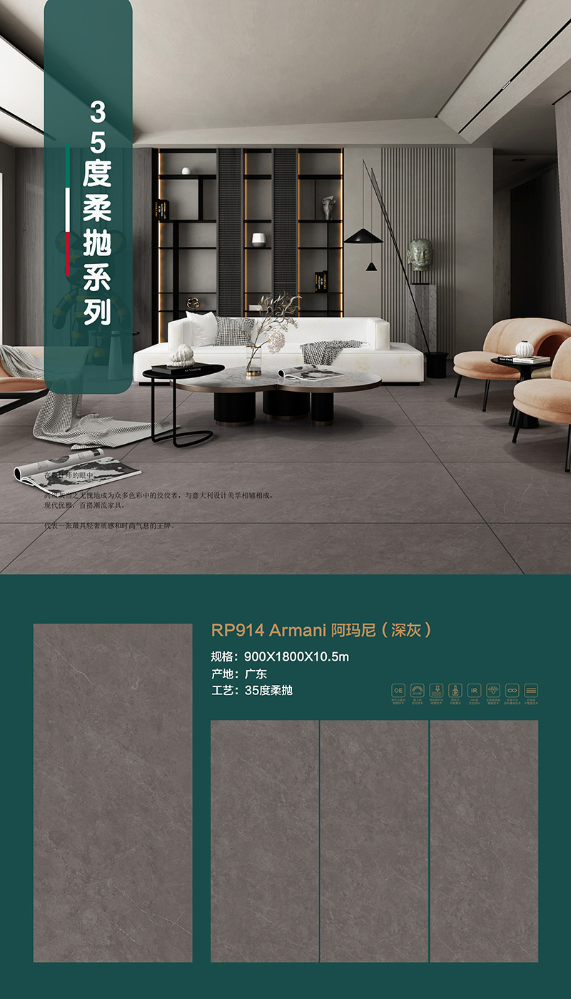 RP914-排版图.jpg