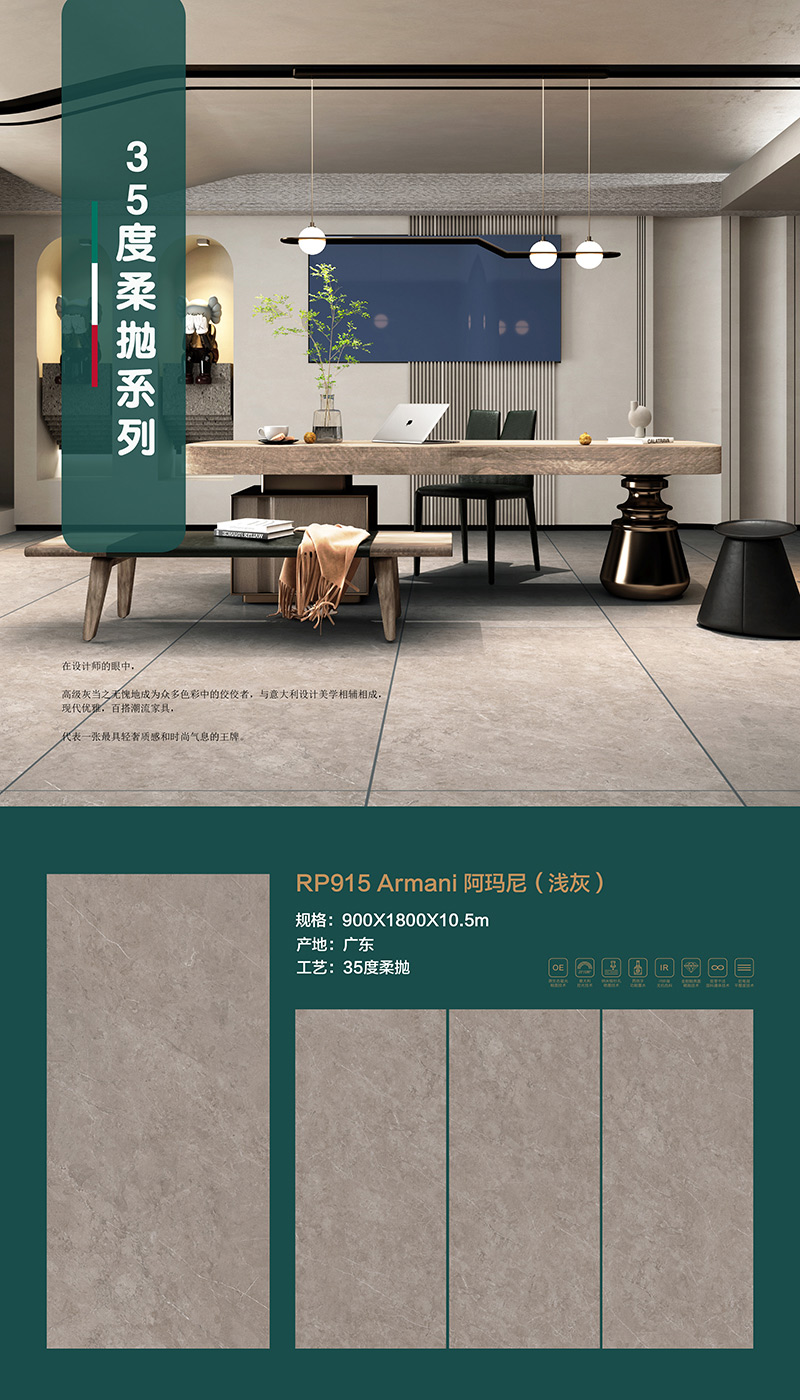 RP915-排版图.jpg